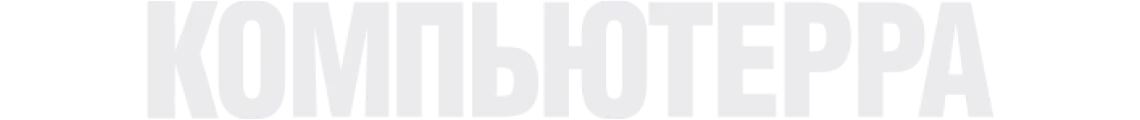 computerra